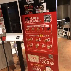KFC (zhangjiagangqichezhan) 여행 사진