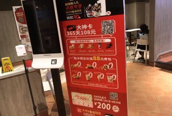 KFC (zhangjiagangqichezhan) User Photo