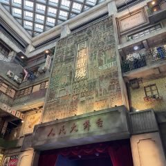 竹林大饭店 User Photo