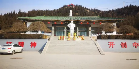 紅軍東征紀念館