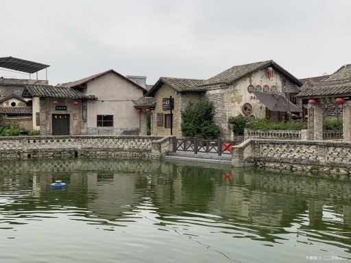 Pengdong Village