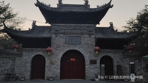 Tang Yun Sakura Garden