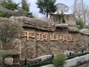 Pingdingshan Forest Park