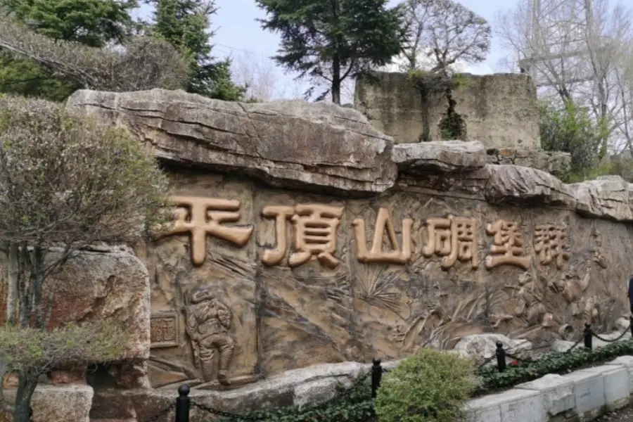 Pingdingshan Forest Park