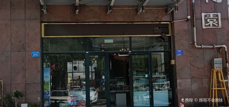 提拉米蘇(兴华东路店)