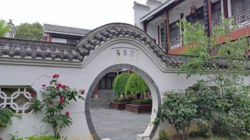 Qianjiangshi Caoyu Zuju Museum