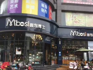 面包博士(文化路店)