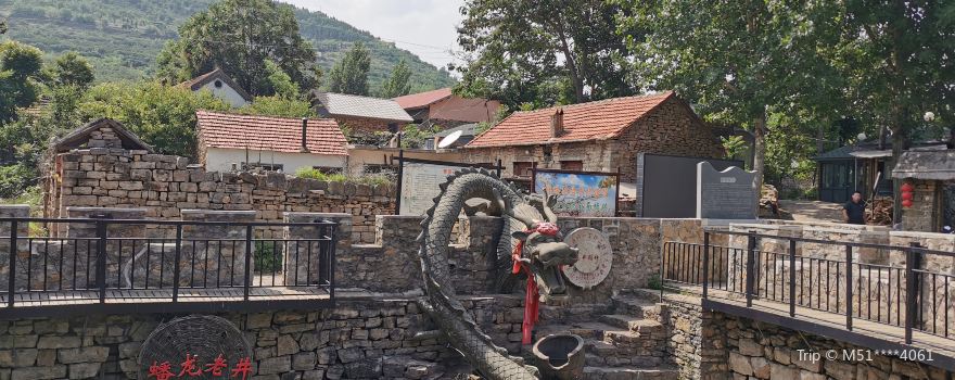 Panlong Old Well