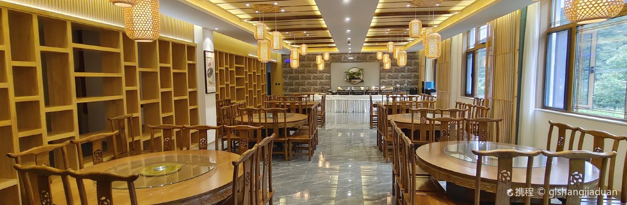 驿雲·郎坝美宿·郎坝好食