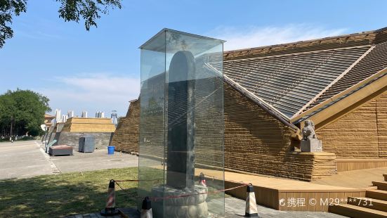 Tangdouxin Beilin Museum