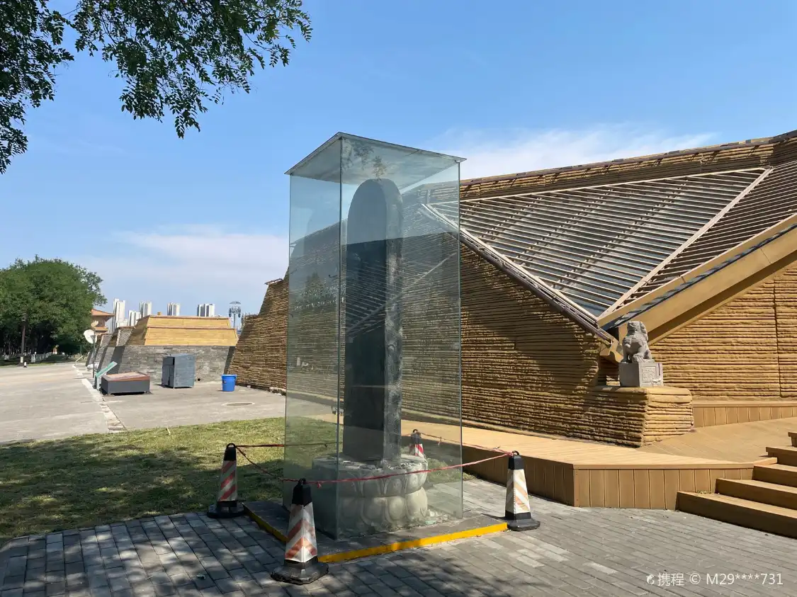 Hotels near Tangdouxin Beilin Museum
