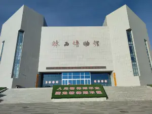 Linxixian Museum