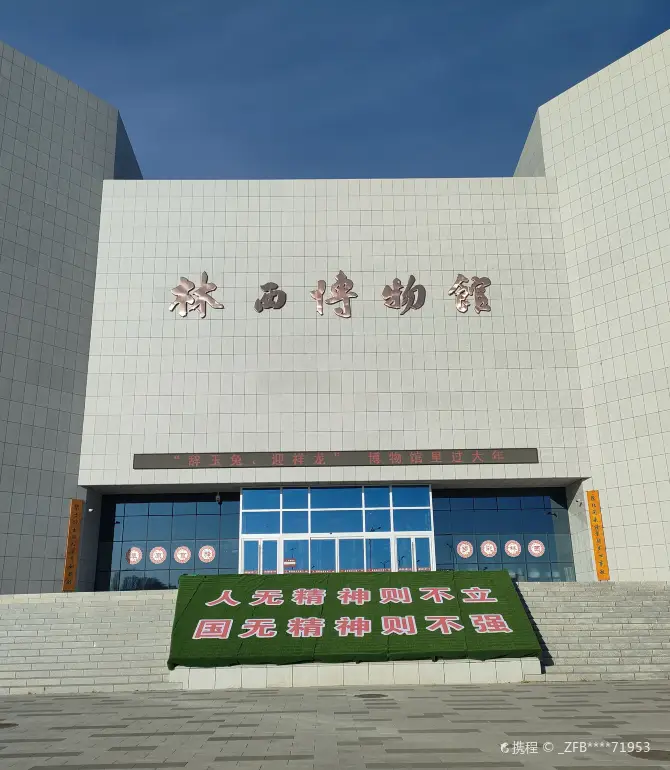 Linxi
