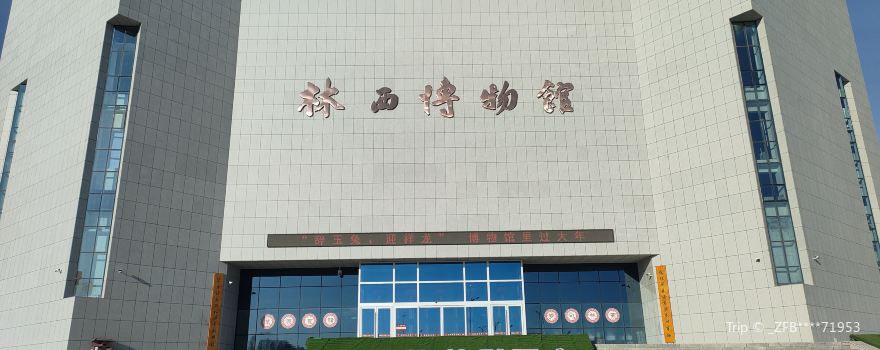 Linxi Museum