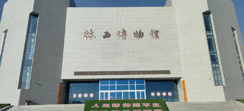 Hotels in Linxi