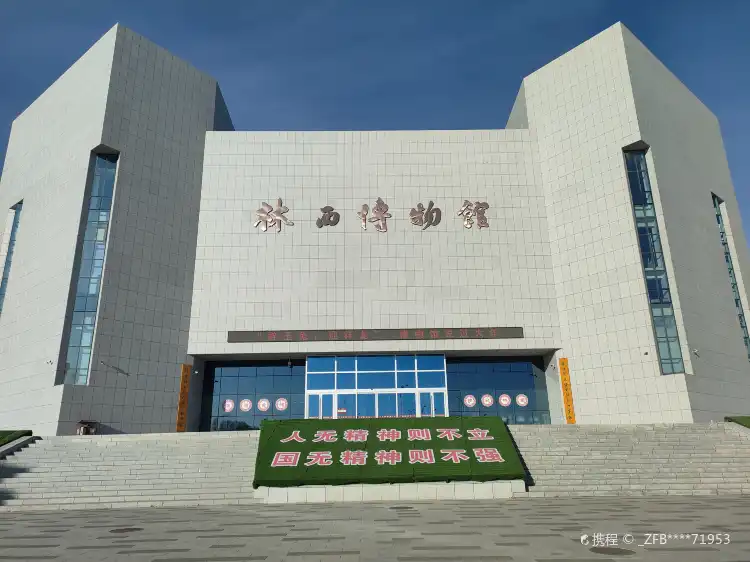 Hotels in Linxi