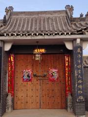 Qingyangshi Xiangyun Minsu Museum