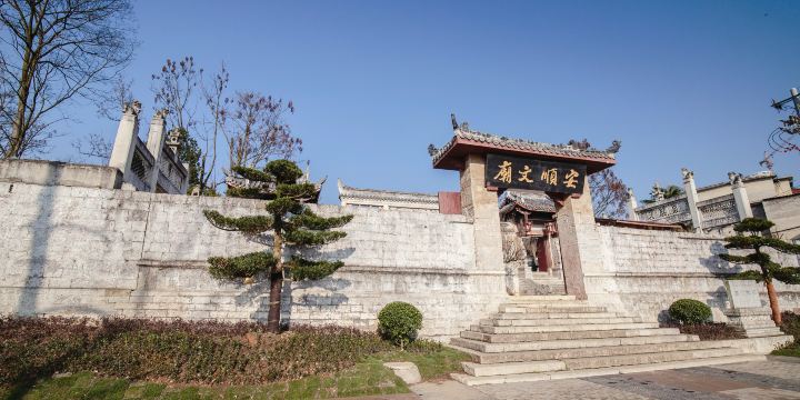 Anshun Temple of Confucius
