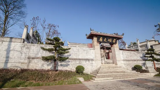 Anshun Confucian Temple