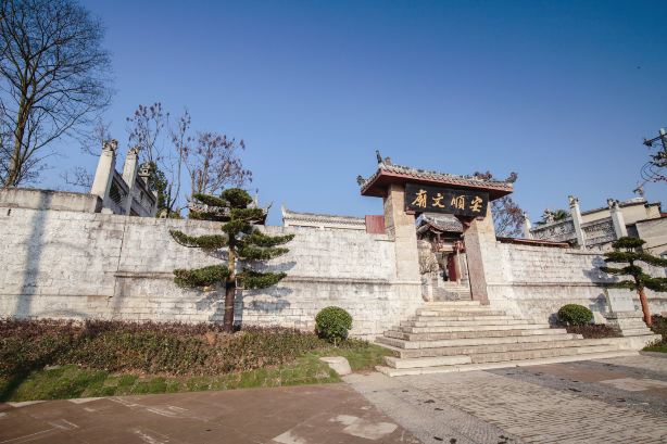 Anshun Confucius Temple