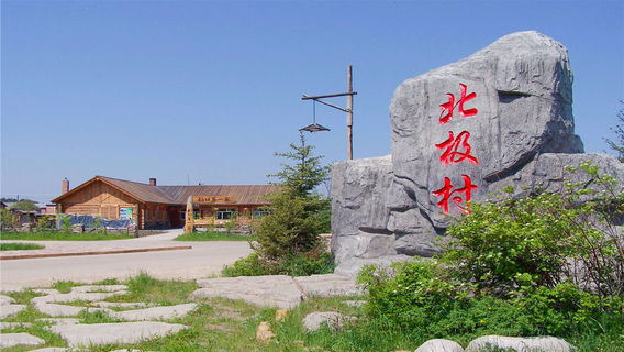 Daxing'anling