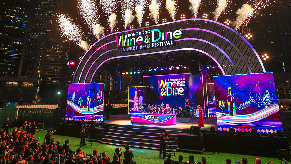 Hong Kong Wine & Dine Festival | Hong Kong