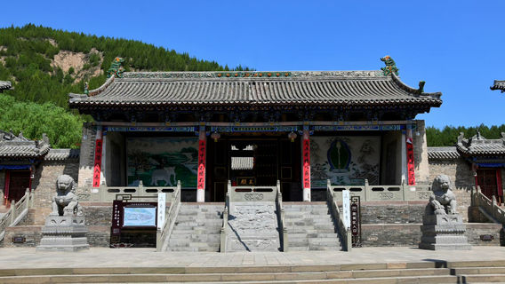 Yiju Temple