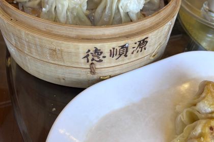 De Shun Yuan Da Sheng Kui Dian