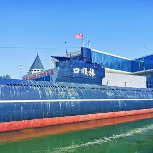 Lushun Submarine Museum