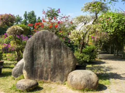 สวนดอกไม้เขตร้อน