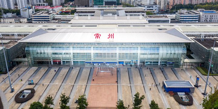 Changzhou Railway Station