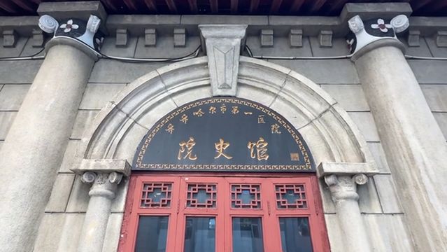 qi qi ha er shi di yi yi yuan yuan shi guan