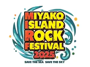 宮古島 | MIYAKO ISLAND ROCK FESTIVAL 2025 ~SAVE THE SEA, SAVE THE SKY~