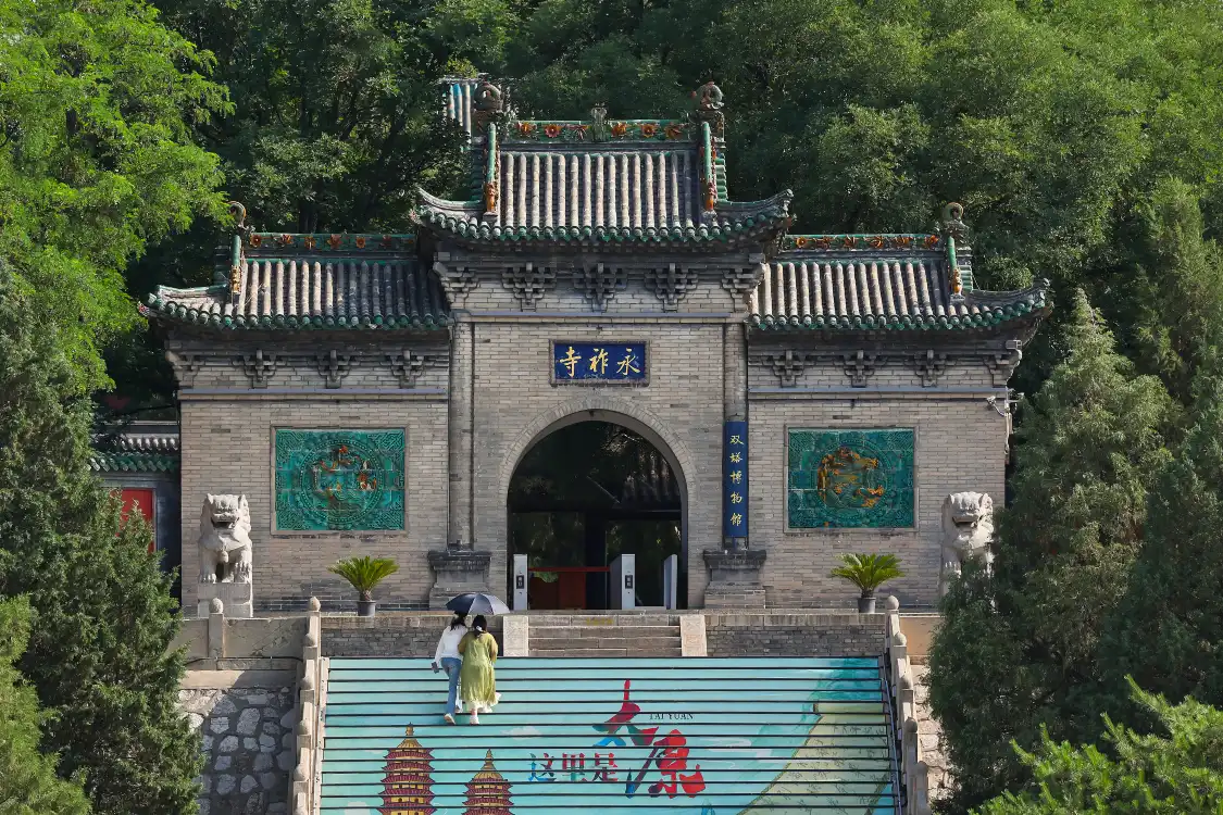 태원 쌍탑사-쌍탑 박물관 주변 호텔