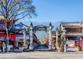 大理古城 民宿