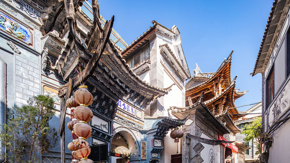 Shuanglang Ancient Town Center