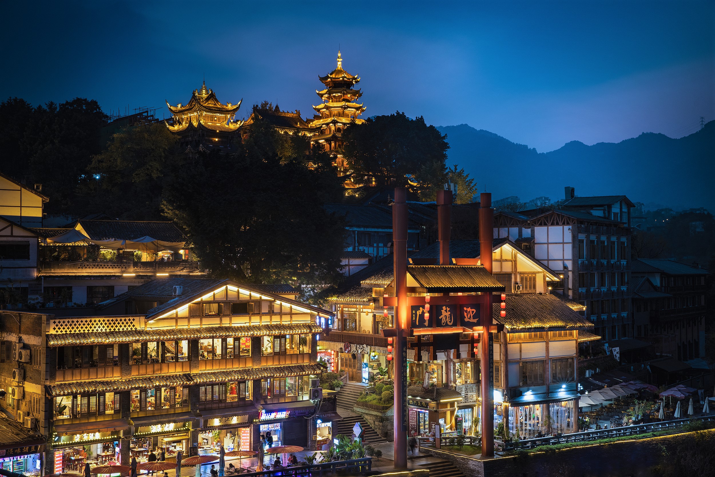 Ciqikou