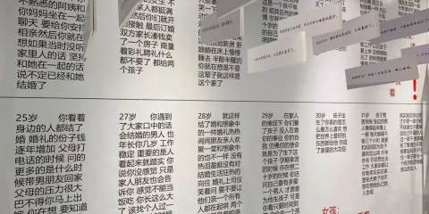 五河縣星空失戀博物館