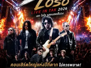 Tak | SEK LOSO LIVE IN TAK 2026