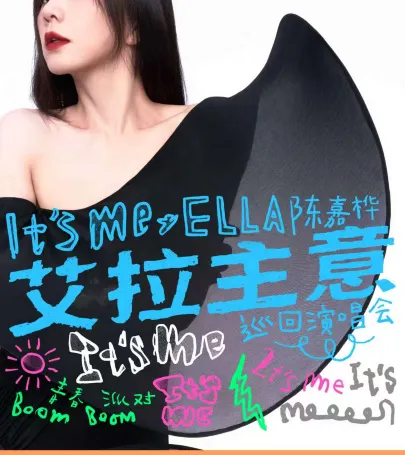 gui yang · 2026Ellachen jia huaIt's Meai la zhu yi xun hui yan chang hui gui yang zhan event in Bijie