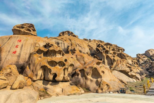 The Valleys of Exotic Rocks