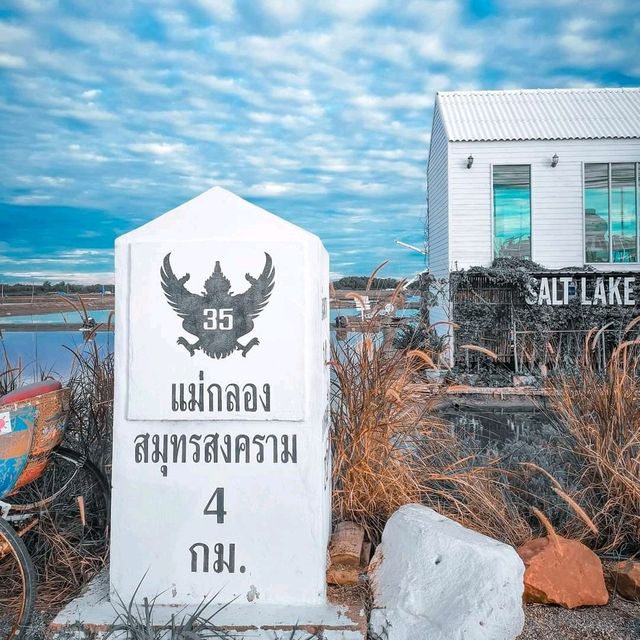 คาเฟ่นาเกลือ SALT LAKE DE MAEKLONG 
