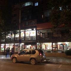 Jingchuan Wild Mushrooms Restaurant User Photo