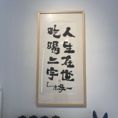 谷香灶房 私家餐厅(北苑店) User Photo