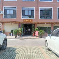 河塘月色生態餐廳（青龍鄉川藏線店）張用戶圖片