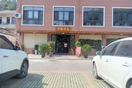 河塘月色生态餐厅(青龙乡川藏线店)