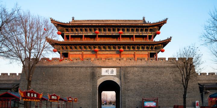 Ancient City-Luanzhou