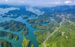 Qiandao Lake Longchuan Bay