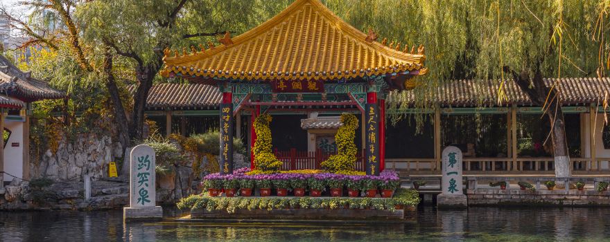 Hố Nai