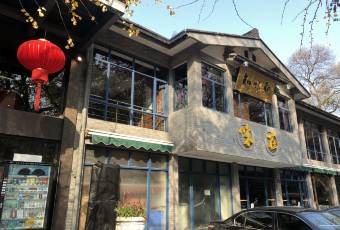 知味觀·味莊（楊公堤店）用戶圖片